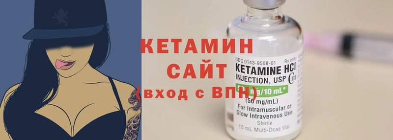 купить наркотик  Петушки  Кетамин ketamine 