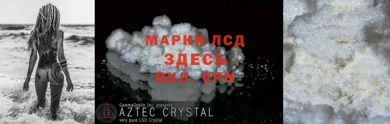 Лсд 25 экстази ecstasy  Петушки 