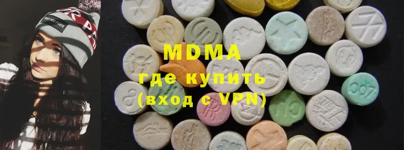 MDMA Molly  купить закладку  Петушки 